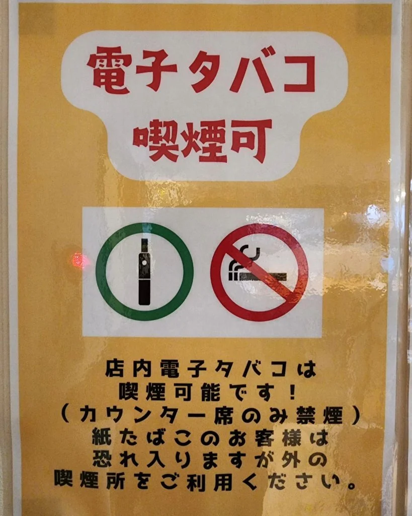 高崎✕隠れ家✕居酒屋
