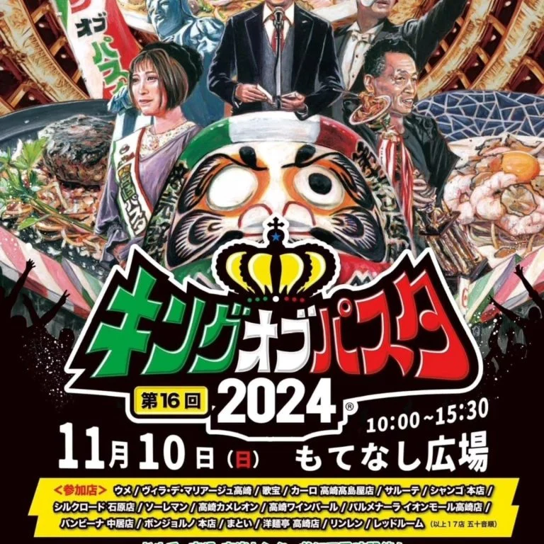 高崎✕居酒屋✕ディナー　高崎で忘年会、結婚式二次会をお探しなら是非ソーレマンへ！