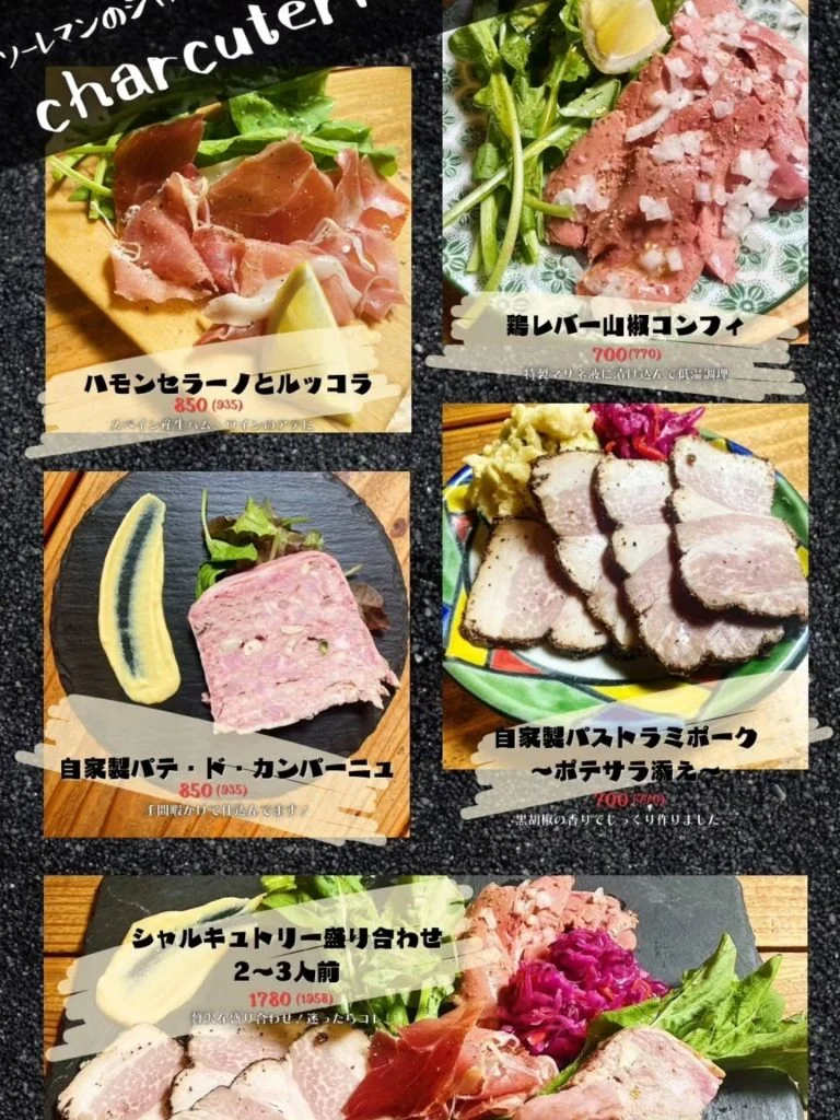 高碕✕平日✕宴会 高崎で平日貸切りができるお店をお探しなら是非「炉端ビストロ ソーレマン」へ