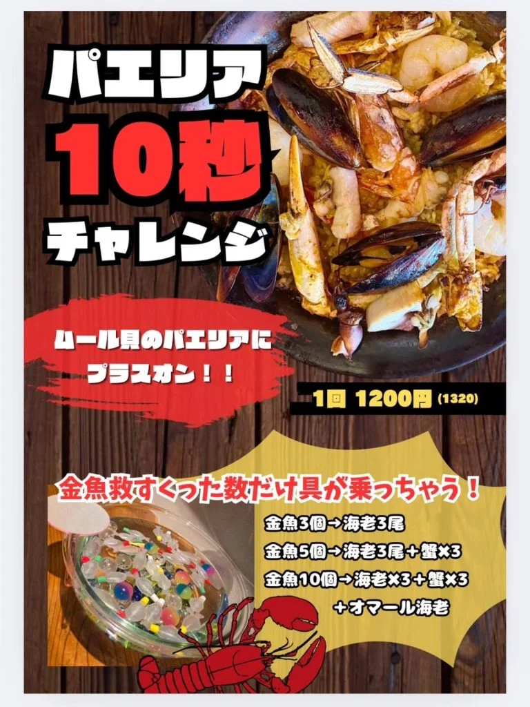 高崎✕平日✕宴会　高崎で平日に宴会ができる場所をお探しなら是非「炉端ビストロ　ソーレマン」へ