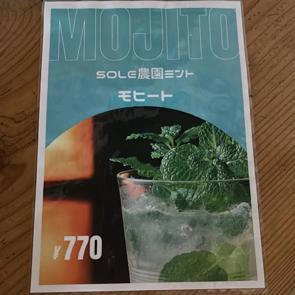 高崎×居酒屋×おしゃれ 少人数から大人数まで、平日も週末も宴会承ります!【炉端Bistroソーレマン】