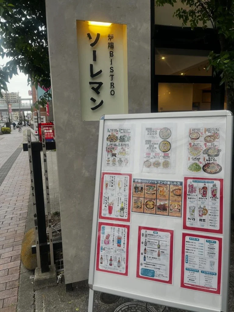 高崎✕歓送迎会✕結婚式二次会/居酒屋/貸切り/宴会。