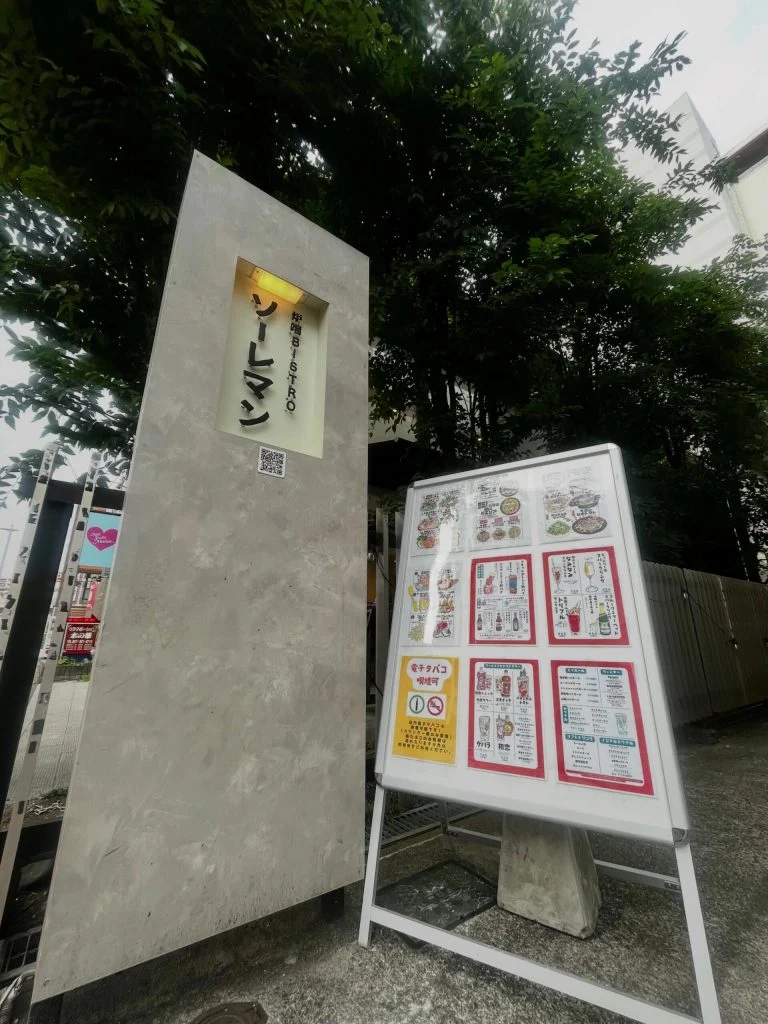 高崎✕歓送迎会✕結婚式二次会/居酒屋/貸切り/宴会。