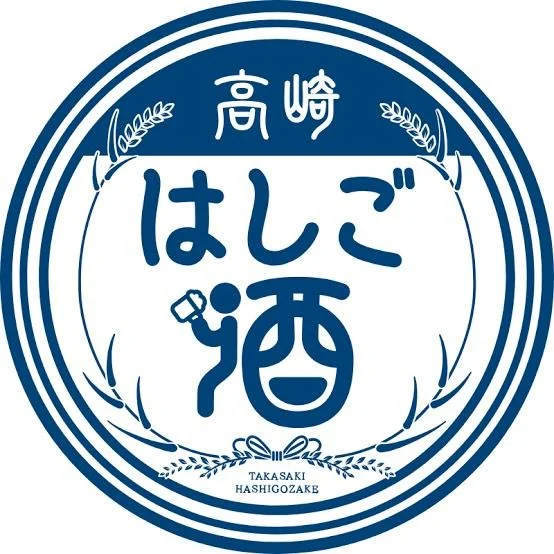 高崎✕歓送迎会✕結婚式二次会/居酒屋/貸切り/宴会。