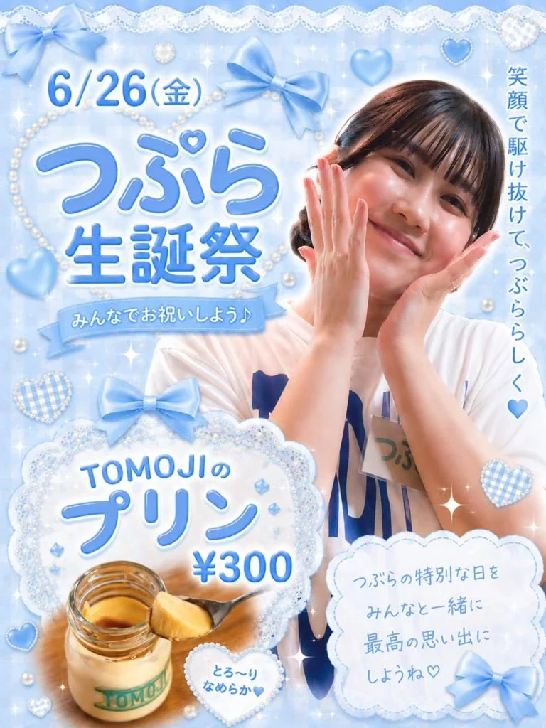 高崎/居酒屋/宴会/貸切/結婚式二次会/飲み放題