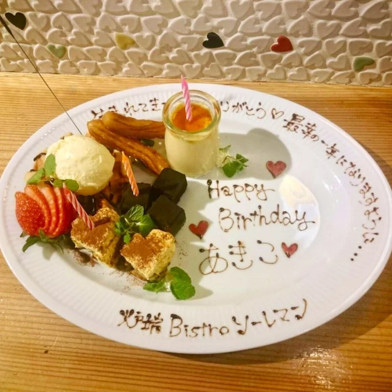 炉端Bistro ソーレマン_料理写真