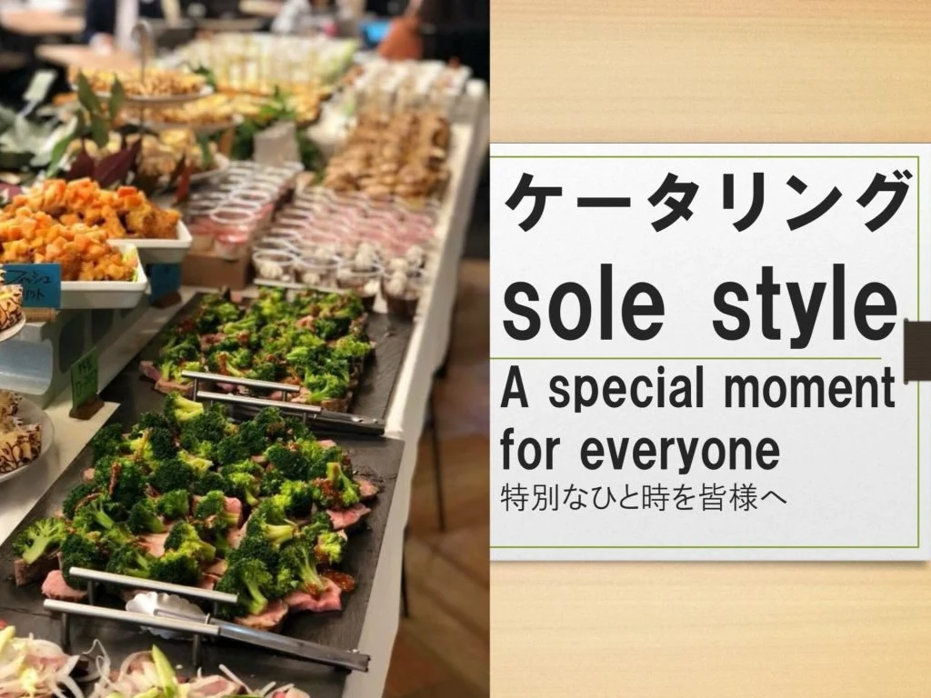 炉端Bistro ソーレマン_料理写真